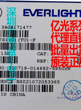 1206红翠绿蓝三色贴片 15-13D/R6BHGHC-A01/2T  原装正品