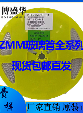 ZMM11V LL-34 一盘  2500个 原装正品新批次