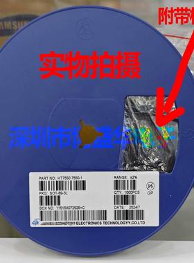 贴片HT7550-1 HT7533 HT7530 SOT89 LDO低压差三端稳压管 现货