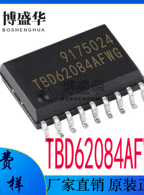 TBD62084AFWG 全新 贴片SOP18 时钟IC 负载驱动器IC芯片 TBD62084