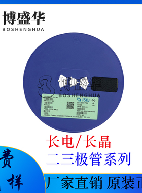 原装长电HT772J TO-252 三极管 晶体管 CJ江苏长晶现货