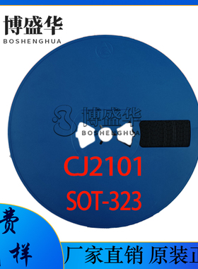 CJ2101 -20V -1.4A SOT-323 P沟道MOSFET场效应管 工厂直销