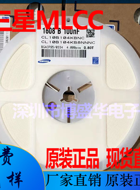 0603贴片电容1200pF 50V X7R±10%陶瓷电容CL10B122KB8NFNC