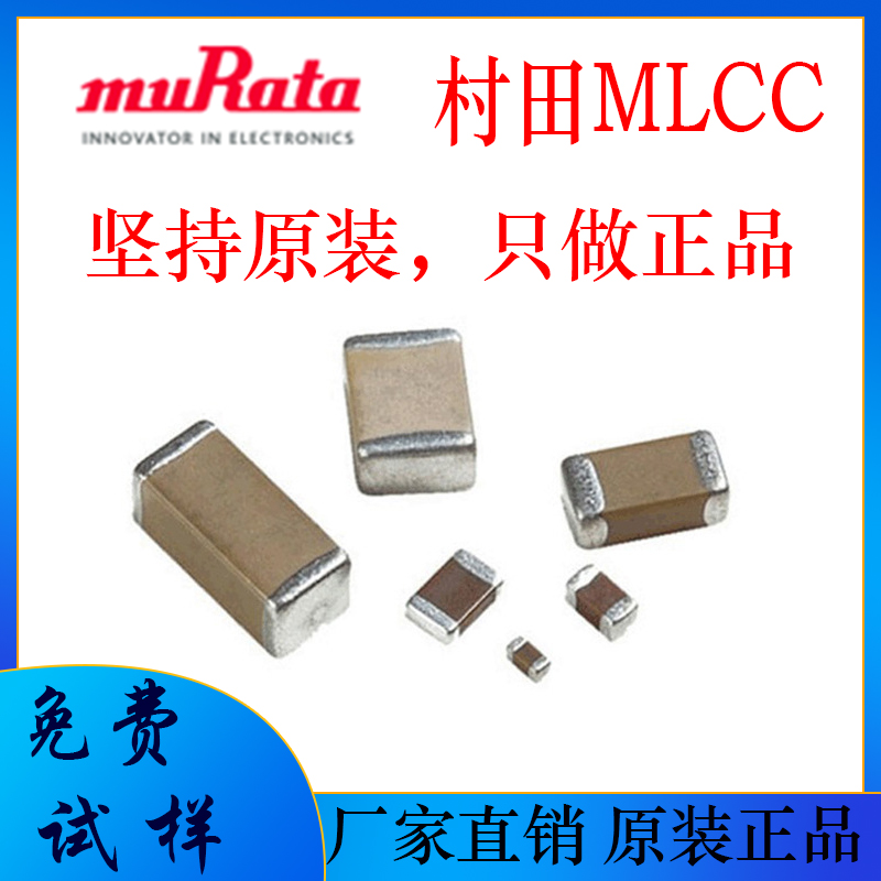 GRM1555C1H271JA01J村田0402贴片电容270pF 50V C0G,NP0±5%原装