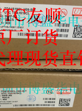 现货供应 TS391AG-AF5-R SOT-25-5 比较器芯片IC UTC友顺