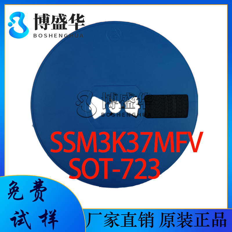 SSM3K37MFV 20V 0.25A 高速开关驱动MOSFET管 N沟道场效应管
