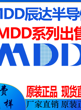 MDD辰达 ST310B 肖特基二极管 SMB封装 电流3A 100V 贴片二极管