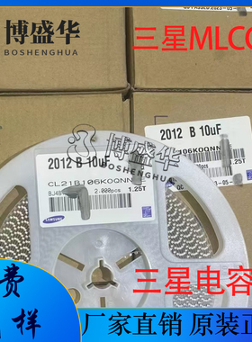 0402 223K 50V X7R 10% 22nF CL05B223KB5 三星贴片电容