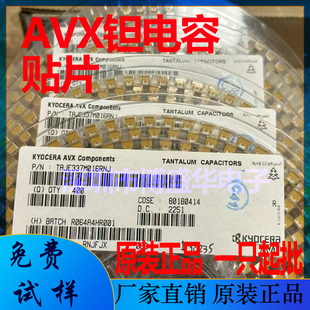 原装贴片钽电容 TAJE477K010RNJ 10V470UF钽电容E型  7343热卖