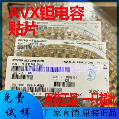 原装贴片钽电容 TAJE477K010RNJ 10V470UF钽电容E型  7343热卖