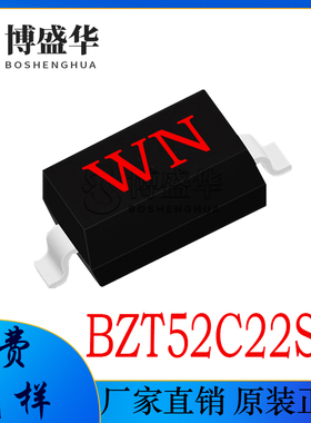 原装晶导微国产贴片二极管 BZT52C22S 丝印WN SOD-323