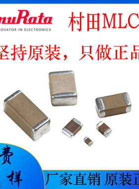 GRM21BR61A226ME44L村田0805贴片电容22μF 10V X5R±20%原装