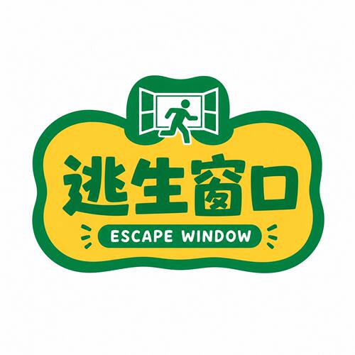 逃生窗口指示牌消防应急