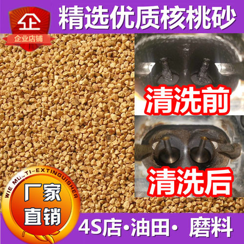 核桃砂气门积碳清洗机设备核桃沙壳磨滤料颗粒滚筒振动抛光机磨料