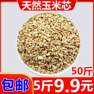 仓鼠玉米芯垫料夏天除臭兔子金丝熊垫材木屑刺猬龙猫尿砂消暑用品