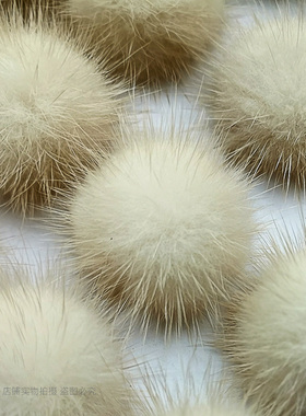 水貂毛球手工diy配件毛毛球小绒球材料凉鞋上的配饰绒毛球皮筋