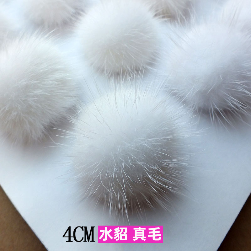 diy轻奢小黑色配饰手工水貂毛球