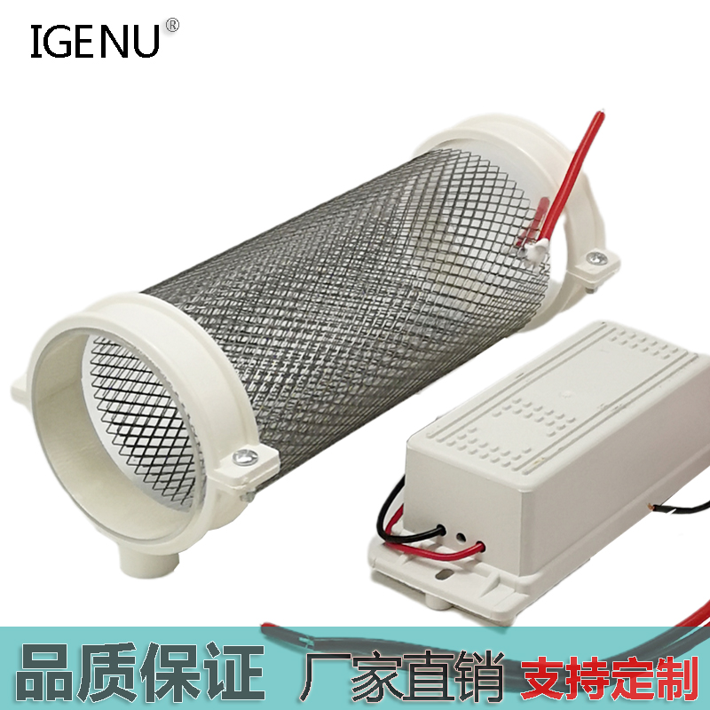 10g石英管式臭氧发生器配件臭氧管加电源除甲醛异味消毒机多规格