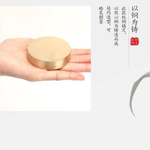 定制黄铜圆形文房雕刻字纯铜镇尺纸镇压纸压书镇纸实心书法笔搁