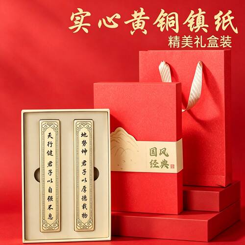 厚德载物文房书法黄铜镇纸尺压纯铜礼品收藏礼品礼物送礼镇尺摆件