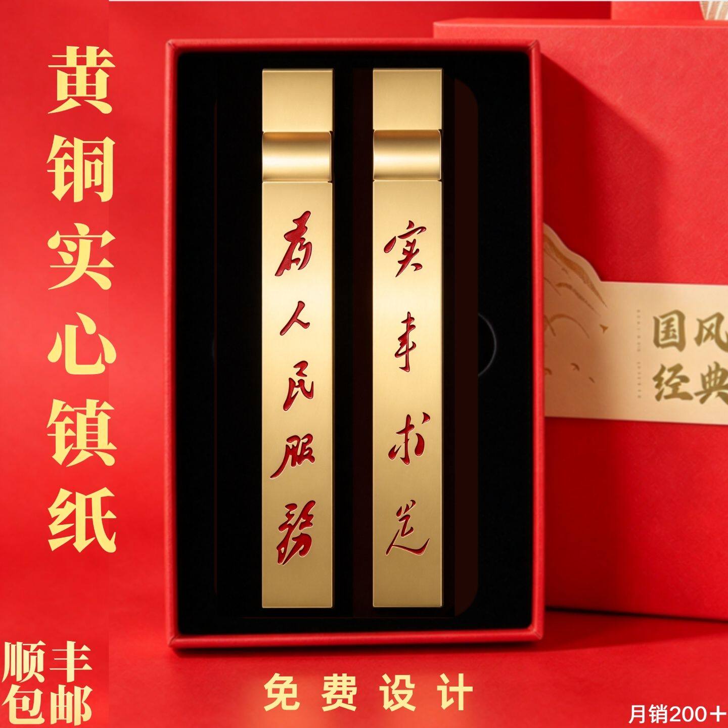 源头工厂定制雕刻字实心黄铜笔搁镇纸笔架压纸压书镇尺纯铜文房