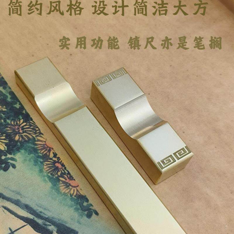 文房书法定制雕刻字纯铜镇纸实心黄铜镇尺压纸压书仿古笔搁纸镇图片
