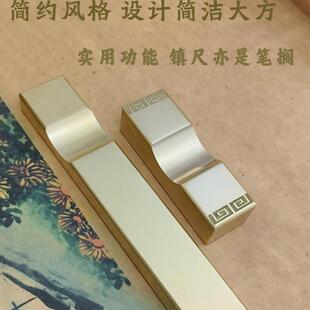 文房书法定制雕刻字纯铜镇纸实心黄铜镇尺压纸压书仿古笔搁纸镇