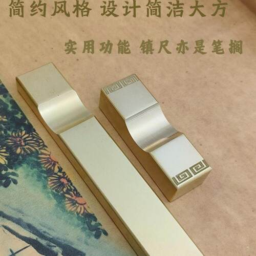 文房书法定制雕刻字纯铜镇纸实心黄铜镇尺压纸压书仿古笔搁纸镇