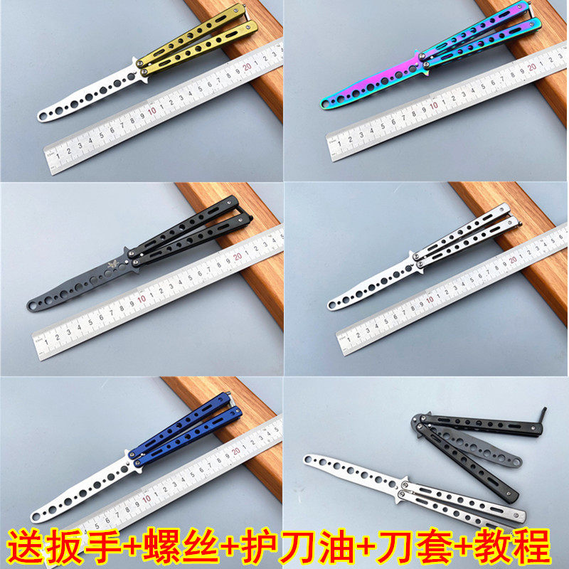 美国蝴蝶练习甩刀 户外防身工具 训练刀未开刃练习刀花式蝴蝶刀