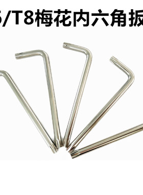 折叠刀专用拆刀工具T6T8梅花内六角扳手三刃木鹰朗水果刀维护工具