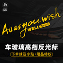 youwish 汽车标志车尾贴纸个性 创意反光后挡风玻璃后窗防水贴纸As