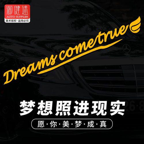 后挡风玻璃车贴个性三角装饰