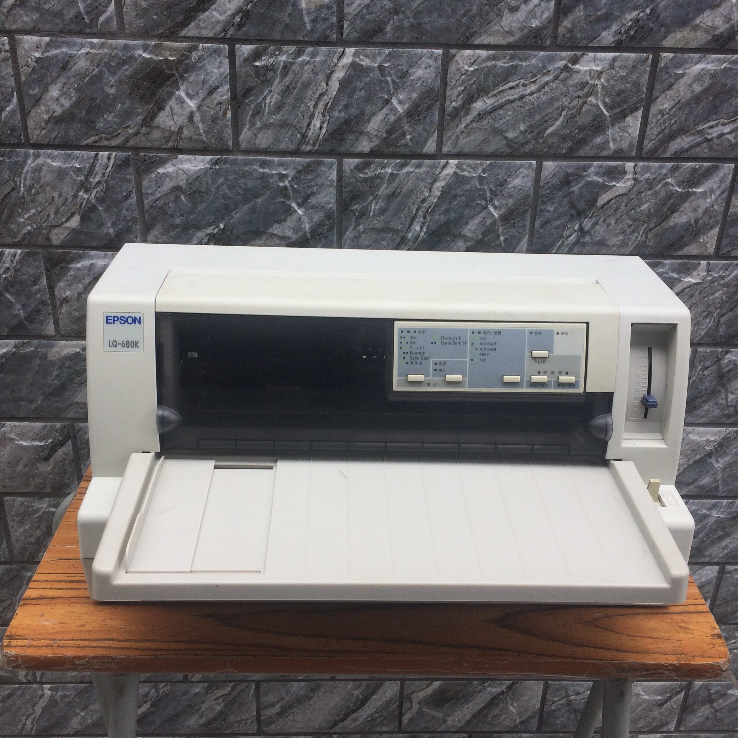 针式打印机二手原装爱普生680k680kpro打印机发票快递单存折打印