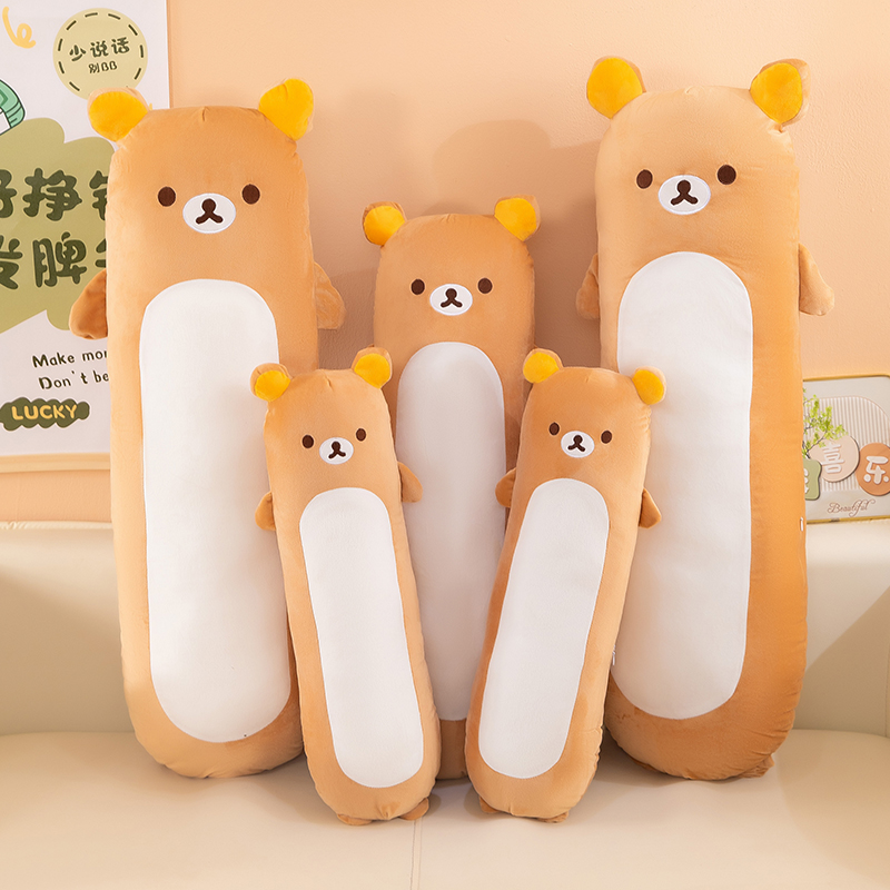 轻松熊玩偶睡觉抱枕长条儿童娃娃