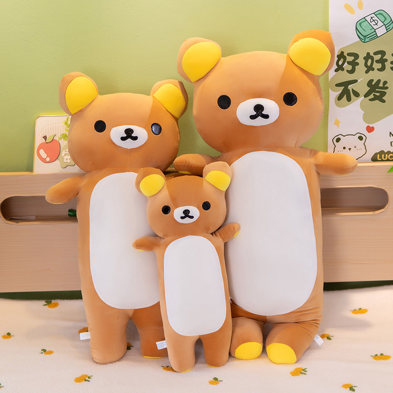 轻松熊玩偶睡觉抱枕床上娃娃公仔可爱小熊毛绒玩具儿童生日礼物女