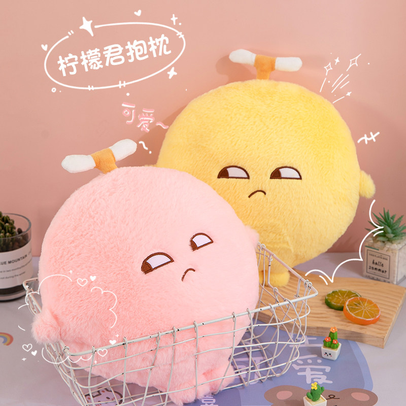 柠檬君抱枕靠垫沙发床上摆件公仔