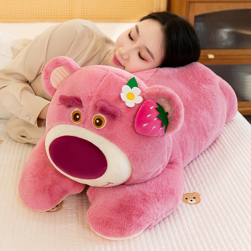 草莓熊超软大号公仔布娃娃