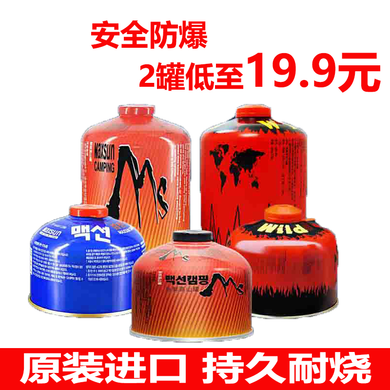脉鲜高山野外炉具户外便携燃气图片