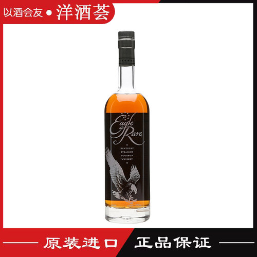 鹰牌稀有单桶波本威士忌原装进口