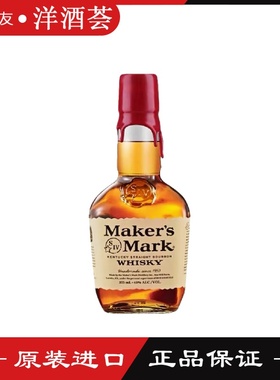 小瓶美格波本威士忌375ml Maker's Mark美国原装进口行货 便携装