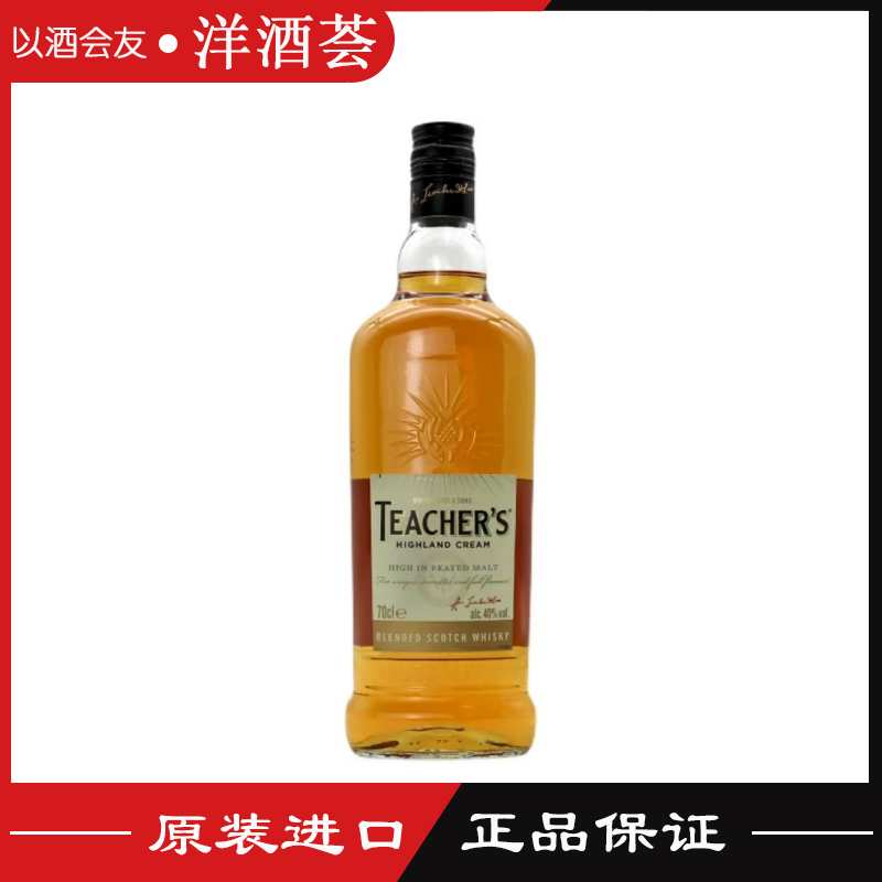 醍池 苏格兰调配威士忌TEACHERS铁骑士调酒基酒英国原装进口 洋酒