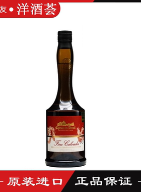 洋酒 Breuil Fine Calvados 法国布勒伊酒堡卡巴度斯苹果白兰地