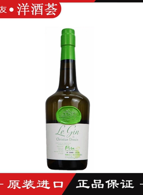 清新果酸馥郁甜润 法国克里斯蒂乐佩里梨金酒LE GIN PIRA杜松子酒
