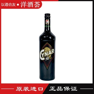 希娜70利口酒配制酒 CYNAR 意大利原装进口洋酒行货力娇酒1L装