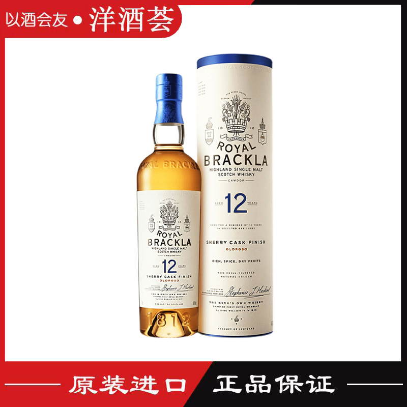 лʼҲ12Royal BracklaѩͰ浥һѿʿ 615Ԫ2(307.5Ԫ/)