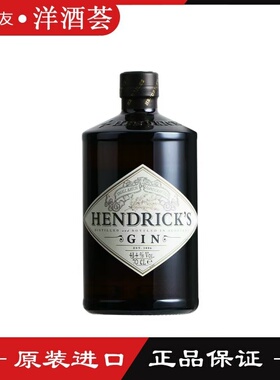 亨利爵士金酒 HENDRICK'S GIN 杜松子酒 金汤力鸡尾酒基酒  750ML