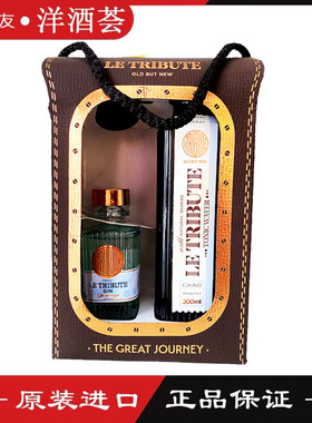 西班牙Le TribuTe Gin/Tonic 献礼金酒 汤力水旅行套装 酒版 50ml