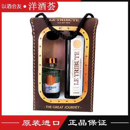 西班牙Le TribuTe Gin/Tonic 献礼金酒 汤力水旅行套装 酒版 50ml