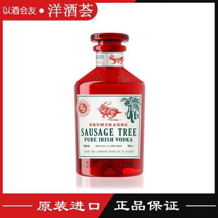 德拉姆山伯爱尔兰伏特加 香肠树珍藏版进口洋酒鹿角兔伏特加700ml