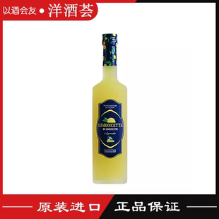 卢赛特柠檬味利口酒 LIMONCETTA SORRENTO 鸡尾酒基酒意大利洋酒